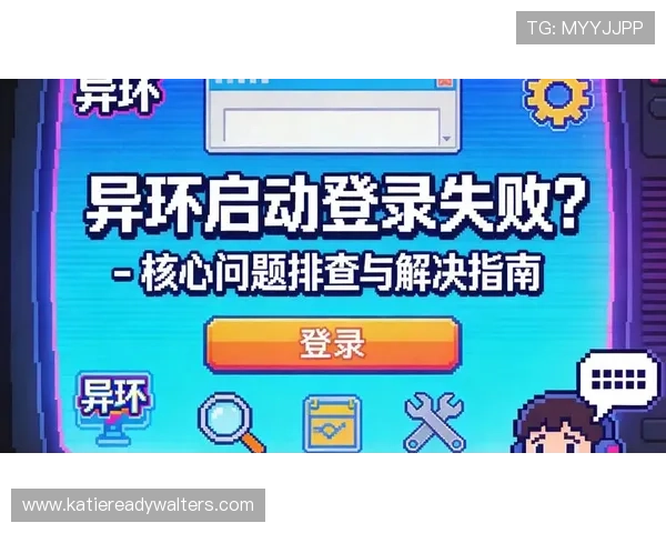 PA游戏官网入口无法登录怎么办？详细解决方案与常见故障排查指南